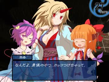 幻想の系譜プレイ13