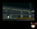 【ゆっくり実況】　GTA SA　part62