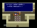 昔から積んでいたゲームを実況プレイPart12【PS版 FINAL FANTASY Ⅳ】