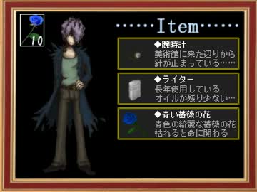 【実況】幼なじみ二人で「Ｉｂ」実況プレイPart 6