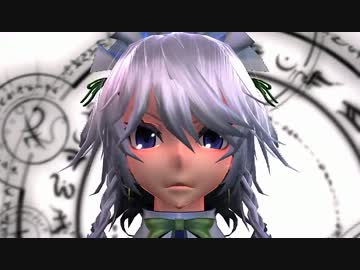 【第11回MMD杯本選】 東方輝針城　番外編「銀牙」【GARO戦闘シーン再現】