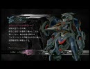 【泣きながらプレイ】ゼーガペインＮＯＴ　ステージ09