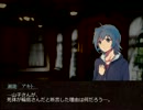 レン様と櫂くんの奇妙なクトゥルフイメージ　6話B