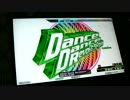曲DDRムービー検証