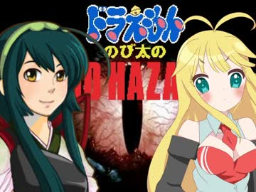 東北ずん子無双～GR編おまけ