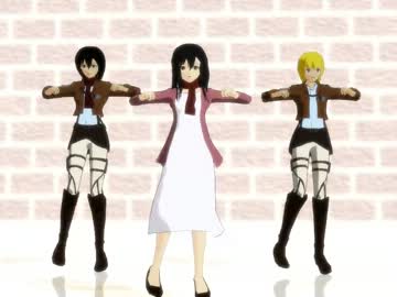 【MMD】自作の進撃モデル集めてte-yut-te