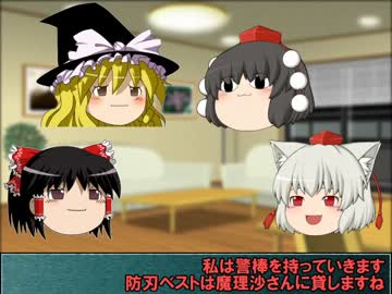 【幻夢境と】ゆっくりとドクオがCoC　Part10【愉快な仲間達】