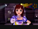 日刊天海春香 デュオ 「MEGARE!」 ファンキーサテライト