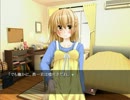 【ノベルゲーム】お兄ちゃんの世話を焼くのは妹の特権です　Part3