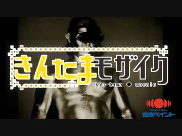 きんたまモザイク 36話「金の野獣、金の田所」