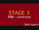 【東方ｱﾚﾝｼﾞ】Bad Apple!! (ファミコン風味)