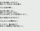 【実況】哥欲祟その７