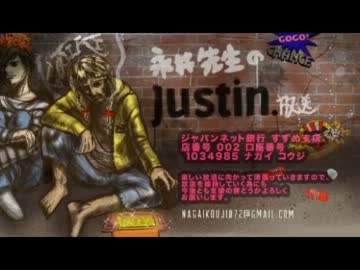 【永井先生】　悲　報