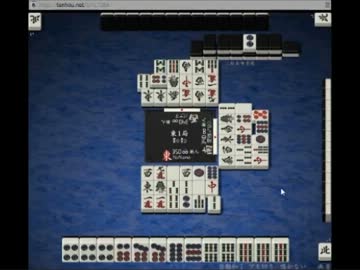 【永井先生】ともさんと天鳳その１（2013/8/18）