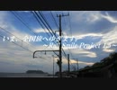 【RSP2】いま、全国旅にゆきます。。第1.5話【新シリーズ変更点説明動画】
