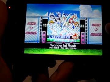 【ラブライブ！SIF】[EX] Wonderful Rush【Android】