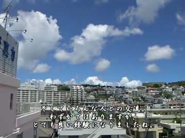 【ゆっくり】ゆいレールで日本一周part28後編【沖縄】