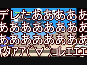 【ゆっくり実況】もんすたあ★レース(PS)　おまけ編【縛り】part1