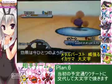 【ポケモンＢＷ２実況】嫁のクチートと行くランダムフリー【Part.4】
