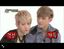 【EXO】130814 ベッキョンとタオ