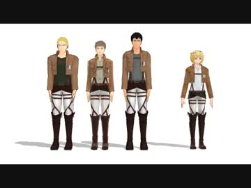 【進撃のMMD】進撃の「サラリーマン体操」