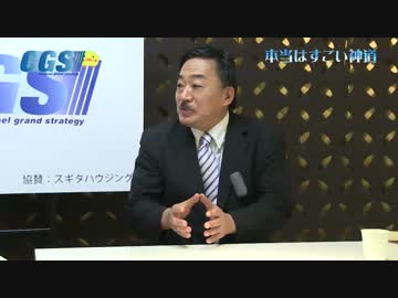 #4 神と仏とビジネスの原点【CGS 山村明義】