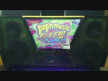 pop'n music 14 FEVER 渋谷会館モナコでのラストプレー