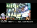 【実況】カルドセプト2周目 Part73