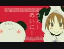 【APヘタリア人力】イタちゃんといーある【マスターといっしょ】