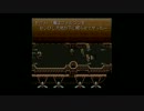 ゆっくりFF6 その２４