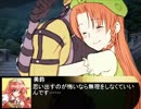 【MUGEN】美鈴の奇妙な結婚生活！26章RE『一緒じゃダメだ』