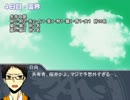 【黒バス】汝は人狼也？＠夜会話 前編