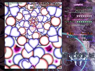 東方輝針城 Lunatic Way数＋連弾が2倍でプレイ　Stage6