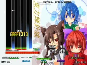 ▼1 before... [7key/虎の穴] FULL COMBO