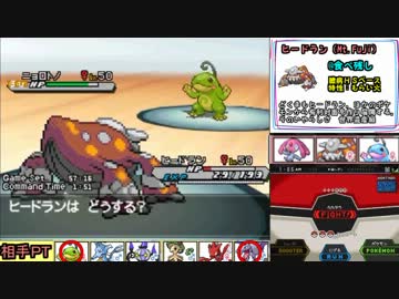 【ポケモンBW2実況】灼熱のエムドラン Part3【シングルレート】