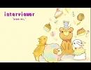 【初投稿】インタビュア-piano.ver-を歌わせていただきました【maRkn】