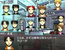 【PG組】クトゥルフ神話をプレイしてみたpart7【黒子】