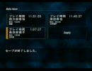 SIRENですよ　part4