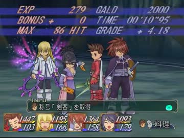 4人TAS テイルズオブシンフォニア（GC版） おまけ1 VSソードダンサー