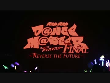 〔ダンマス〕Opening.1〔FINAL〕