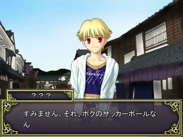 東方聖杯録～Fate/phantasia gradale～ 第三話