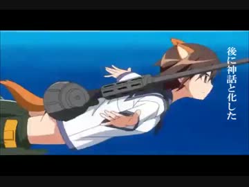 【予告】風立ちぬストライクウィッチーズ