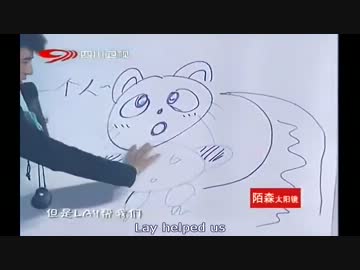 EXO-China Love Big Concert 3/3【130818】