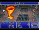 FF5　脳筋ジョブ縛り Part7後半