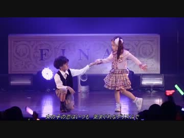 〔ダンマス〕EcRaip〔FINAL〕