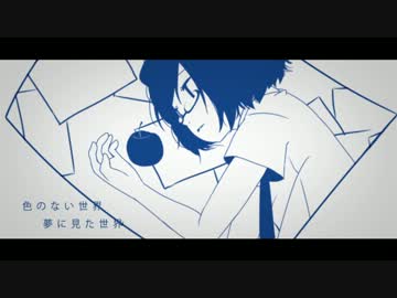 トリノコシティ【リメイク】　小６が歌ってみた【梨有】