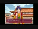 「pc初心者が」ふしぎ遊戯朱雀異聞をマターーーリ遊んでみるpart２