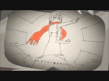 ￣ω￣)ノ「アヤノの幸福理論」歌ってみた＠芳野