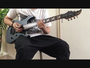 『私がモテないのはどう考えてもお前らが悪い！』 弾いてみた【ギター】