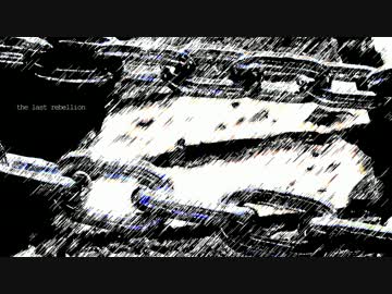 teha - the last rebellion